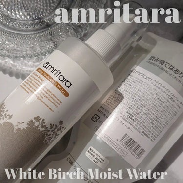 ホワイトバーチモイストウォーター/AMRITARA/化粧水を使ったクチコミ（1枚目）
