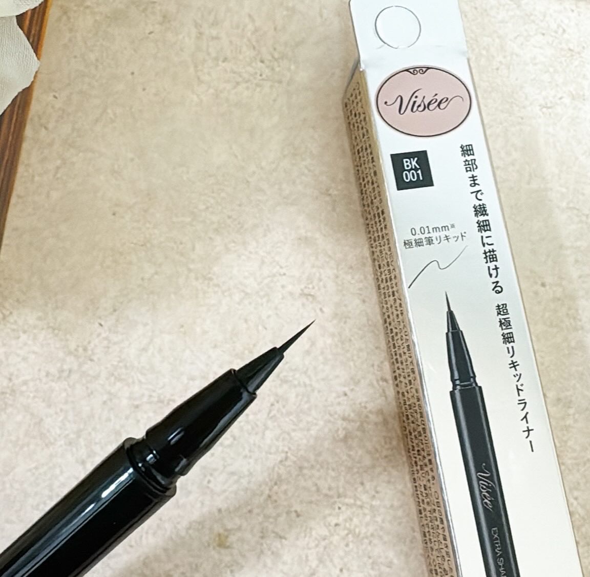 エクストラシャープ リキッドライナー/Visée/リキッドアイライナーを使ったクチコミ（2枚目）