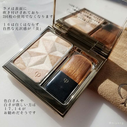 クレ・ド・ポー ボーテ レオスールデクラ/クレ・ド・ポー ボーテ/パウダーハイライトを使ったクチコミ(4枚目)