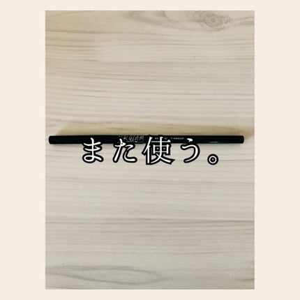 スリムスケッチアイブロウペンシル/U R GLAM/アイブロウペンシルを使ったクチコミ(1枚目)