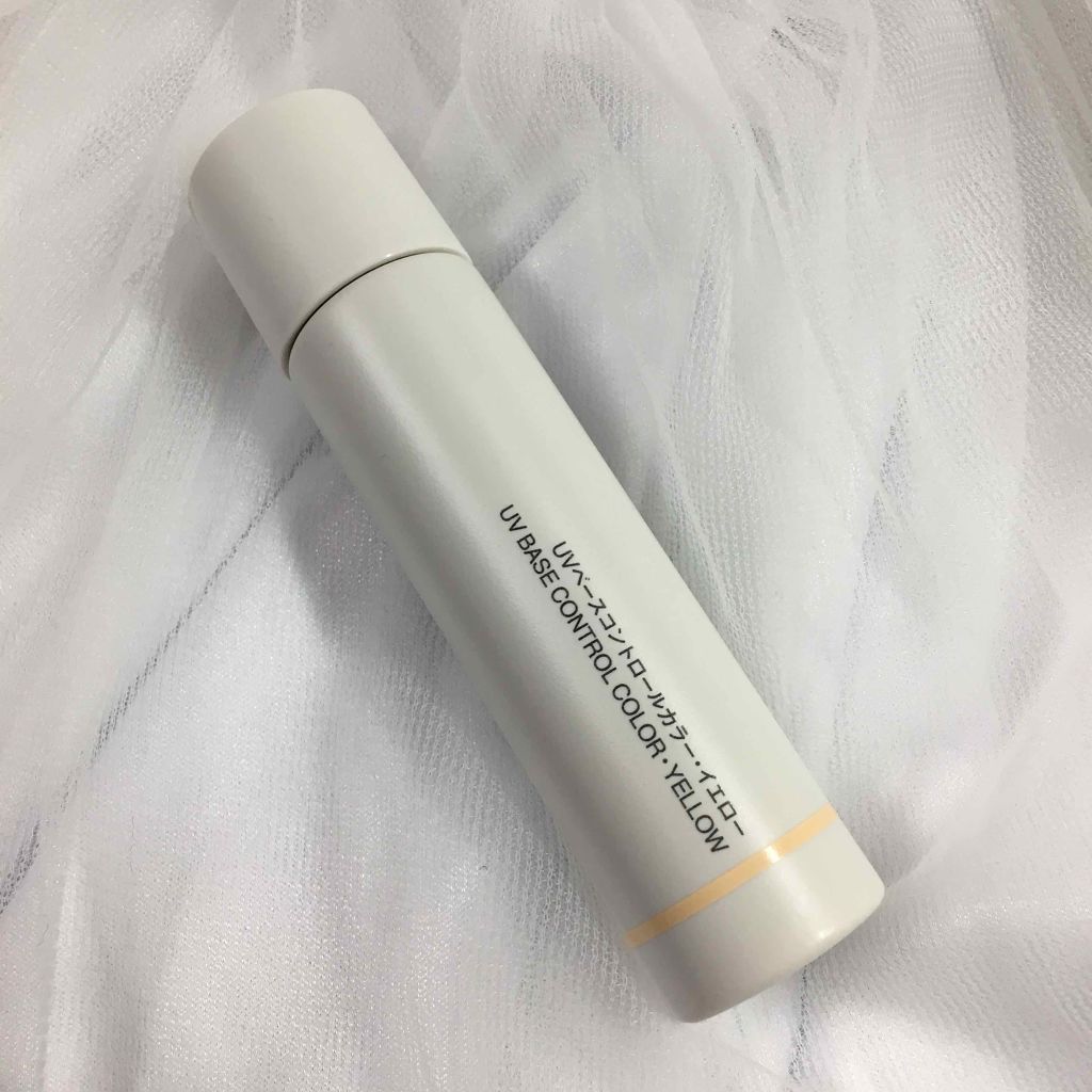ＵＶベースコントロールカラー/無印良品/化粧下地を使ったクチコミ（2枚目）