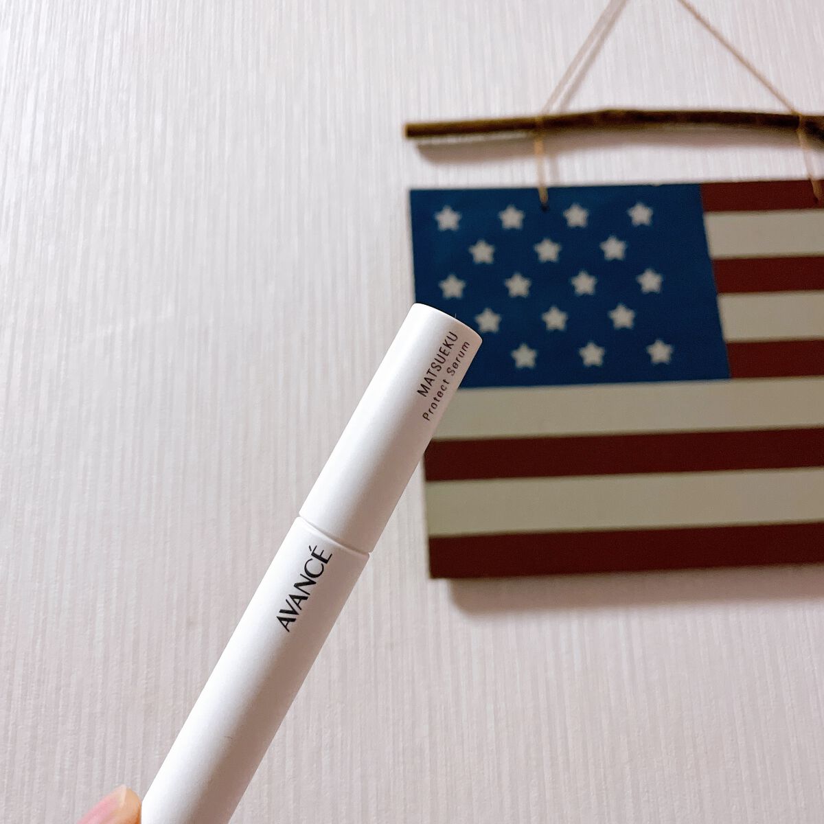 アヴァンセ マツエク プロテクトセラム(マツエク用美容液)/アヴァンセ/まつげ美容液を使ったクチコミ（1枚目）