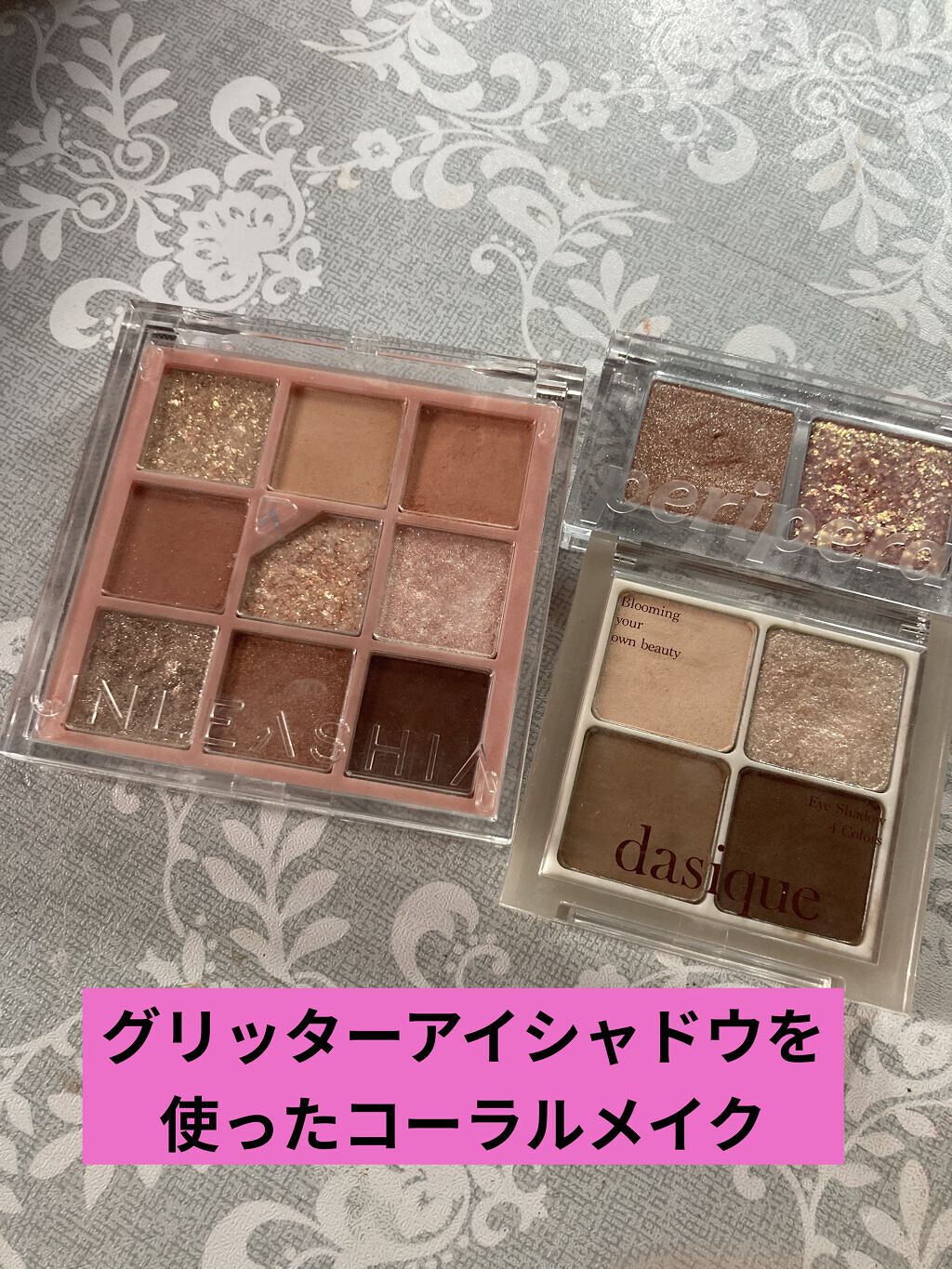 アンダーアイメーカー/dasique/アイシャドウパレットを使ったクチコミ（1枚目）