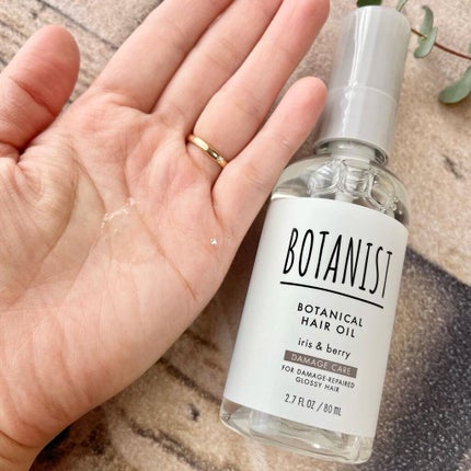 ボタニカルヘアオイル(ダメージケア)/BOTANIST/ヘアオイルを使ったクチコミ(3枚目)