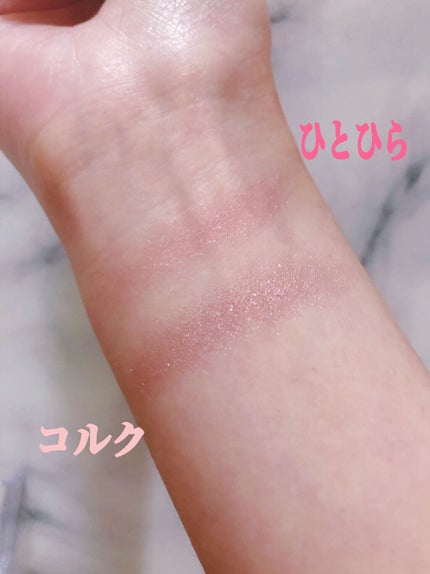 シャドーカスタマイズ/MAJOLICA MAJORCA/単色アイシャドウを使ったクチコミ(5枚目)