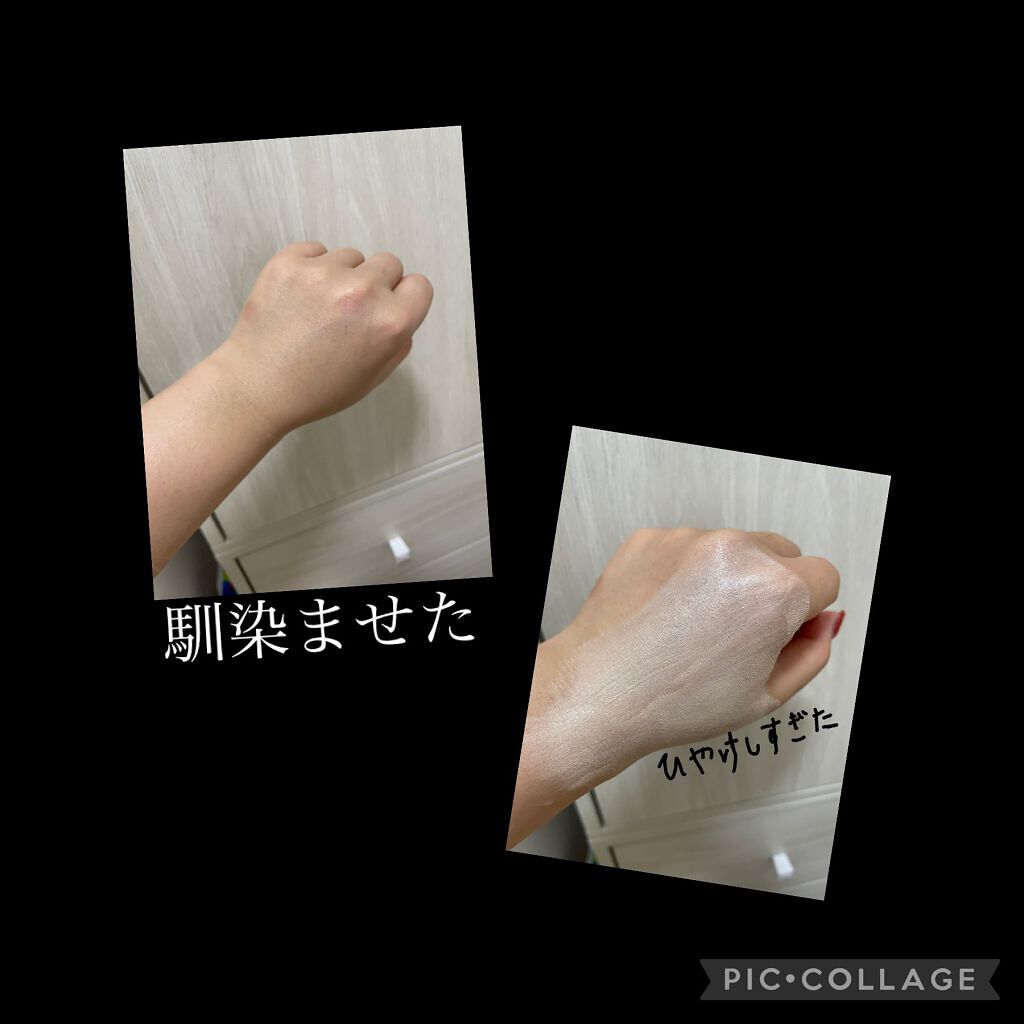 3番 ノーファンデ陶器肌トーンアップクリーム/numbuzin/化粧下地を使ったクチコミ(2枚目)