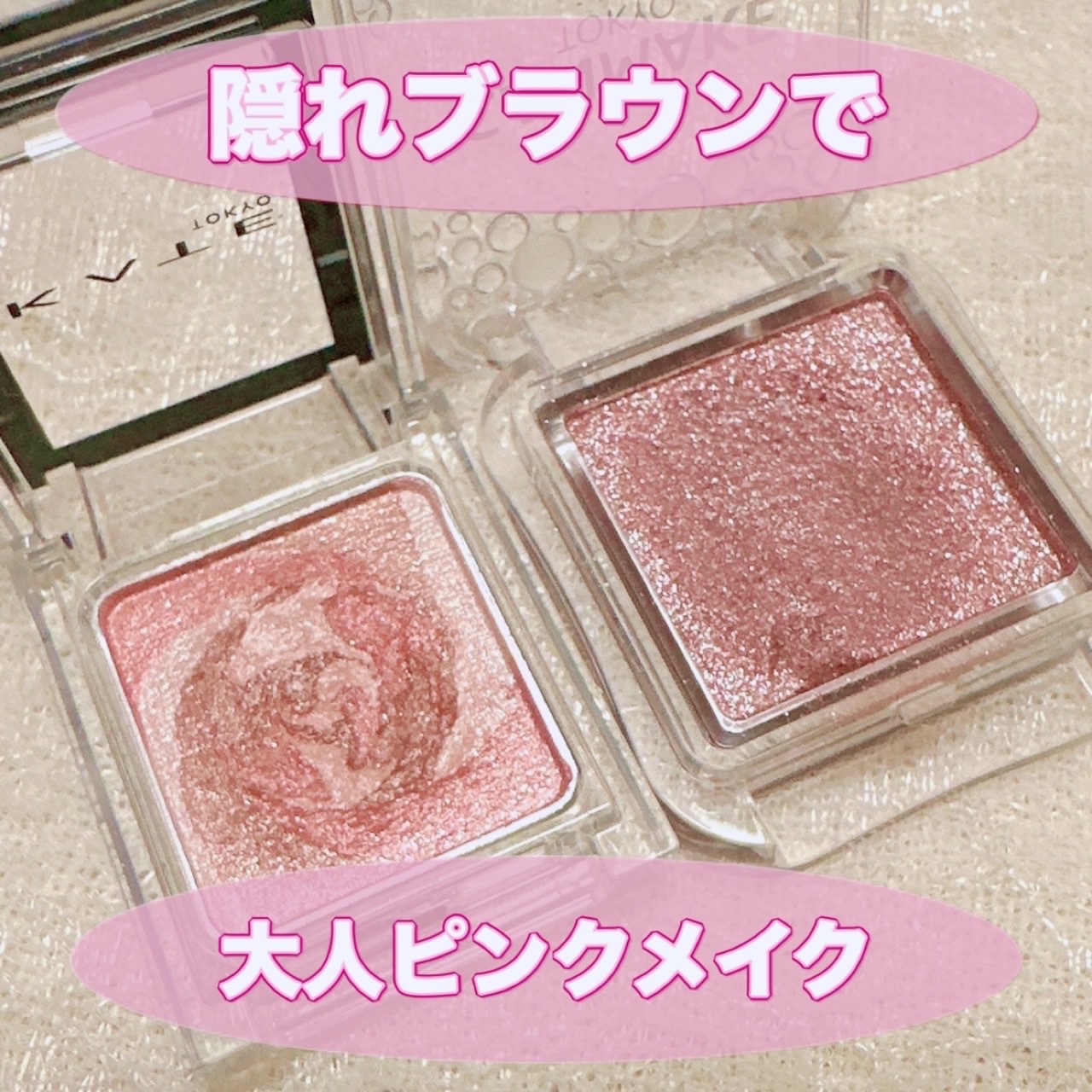 シティライトアイズ/キャンメイク/アイシャドウを使ったクチコミ（1枚目）