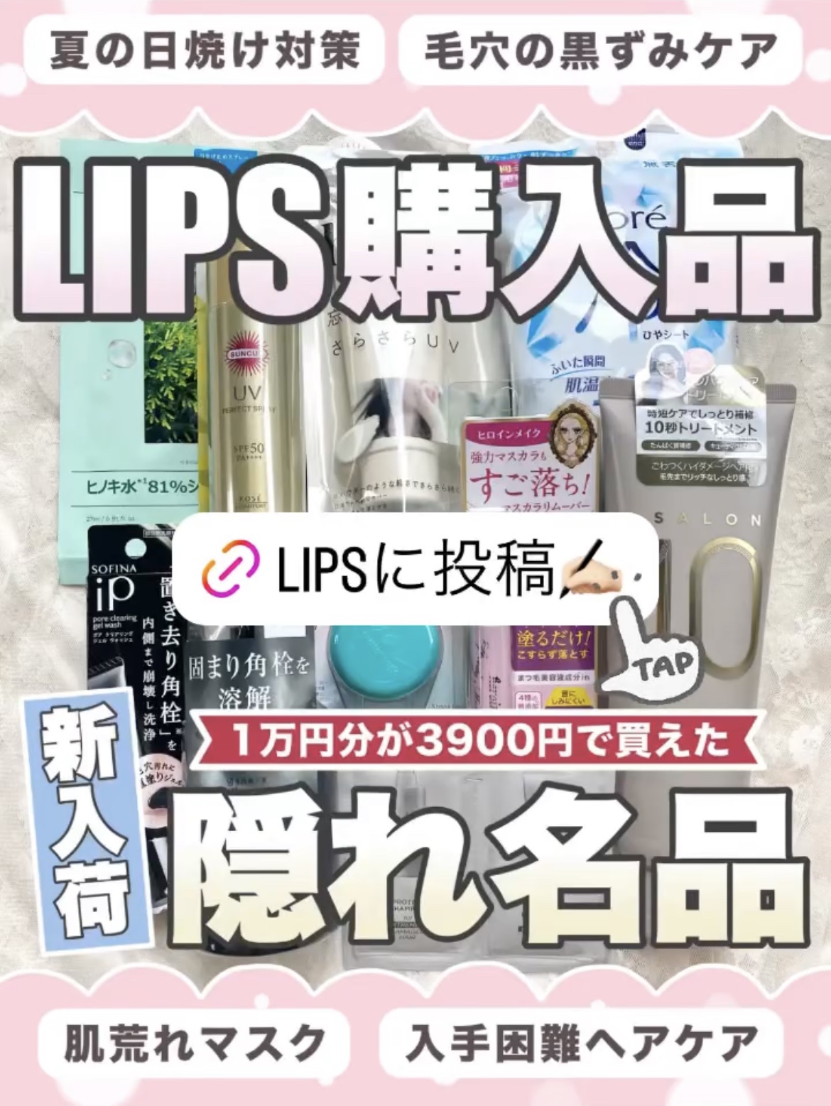 ヒロインメイクＳＰ スピーディーマスカラリムーバー/ヒロインメイク/ポイントメイクリムーバーを使ったクチコミ（1枚目）