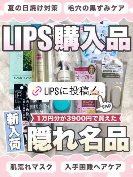 まとめ髪スティック スーパーホールド/マトメージュ/ヘアワックス・クリームを使ったクチコミ(1枚目)