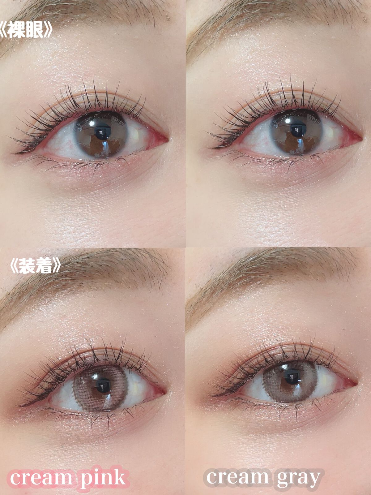 chuuLENS Milk&Tea 1day/chuu LENS/ワンデー（１DAY）カラコンを使ったクチコミ（2枚目）