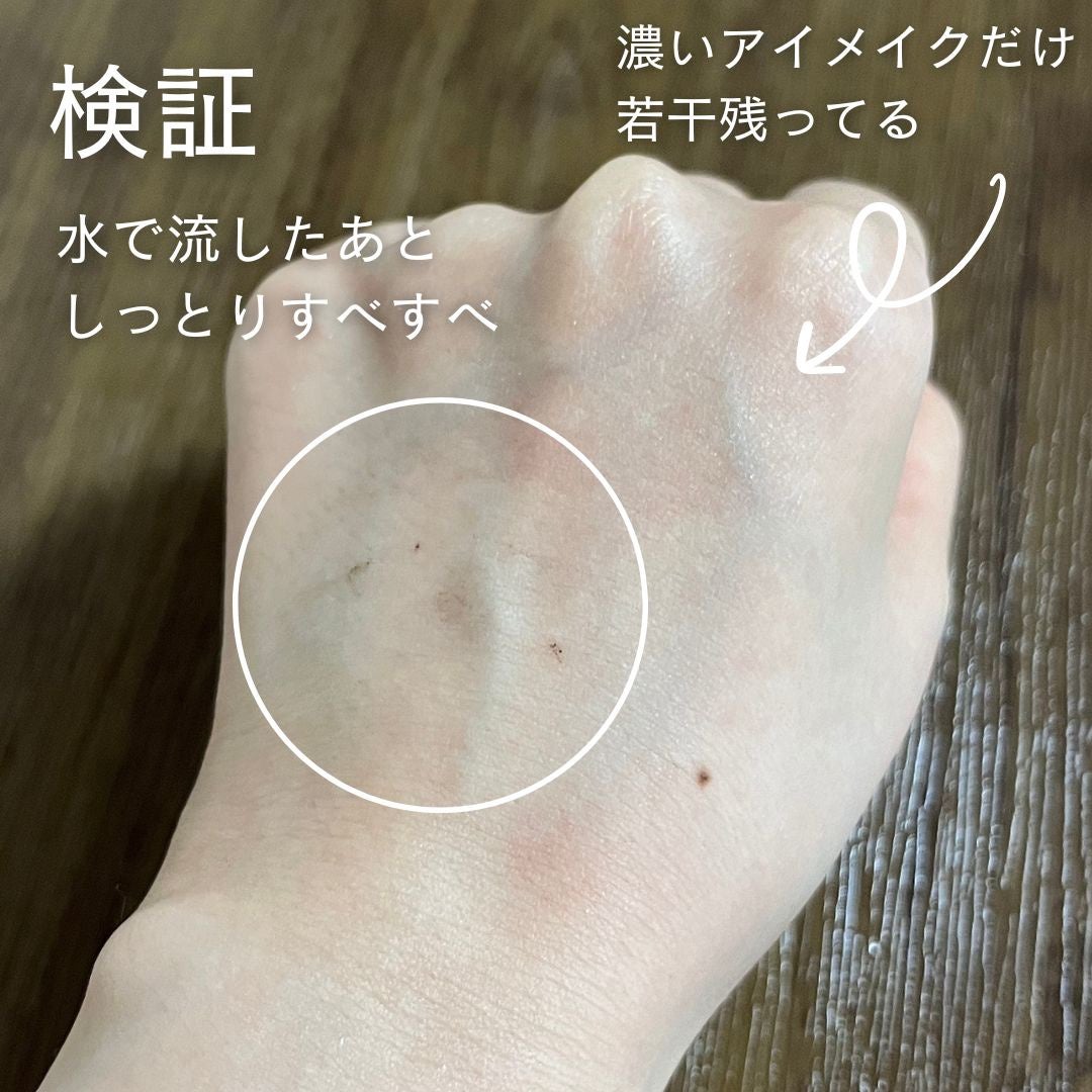 オリーブ&アルガン クレンジングオイル/Deve/オイルクレンジングを使ったクチコミ(7枚目)