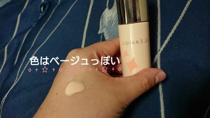 ウォータリープライマー/LUNASOL/化粧下地を使ったクチコミ(2枚目)
