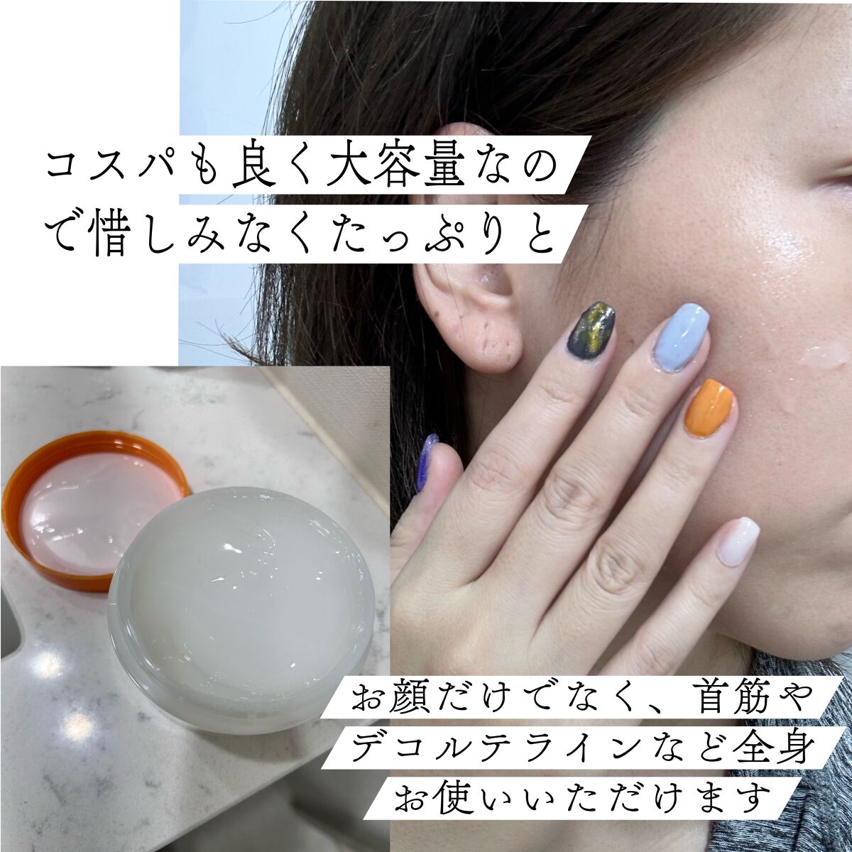 たまご保湿ジェル/ココエッグ/美容液を使ったクチコミ（3枚目）