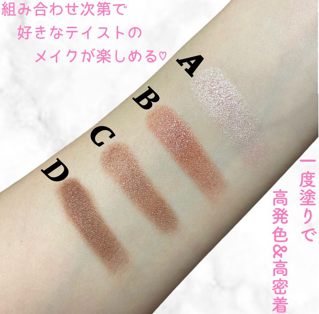 シルキースフレアイズ/キャンメイク/アイシャドウパレットを使ったクチコミ(3枚目)