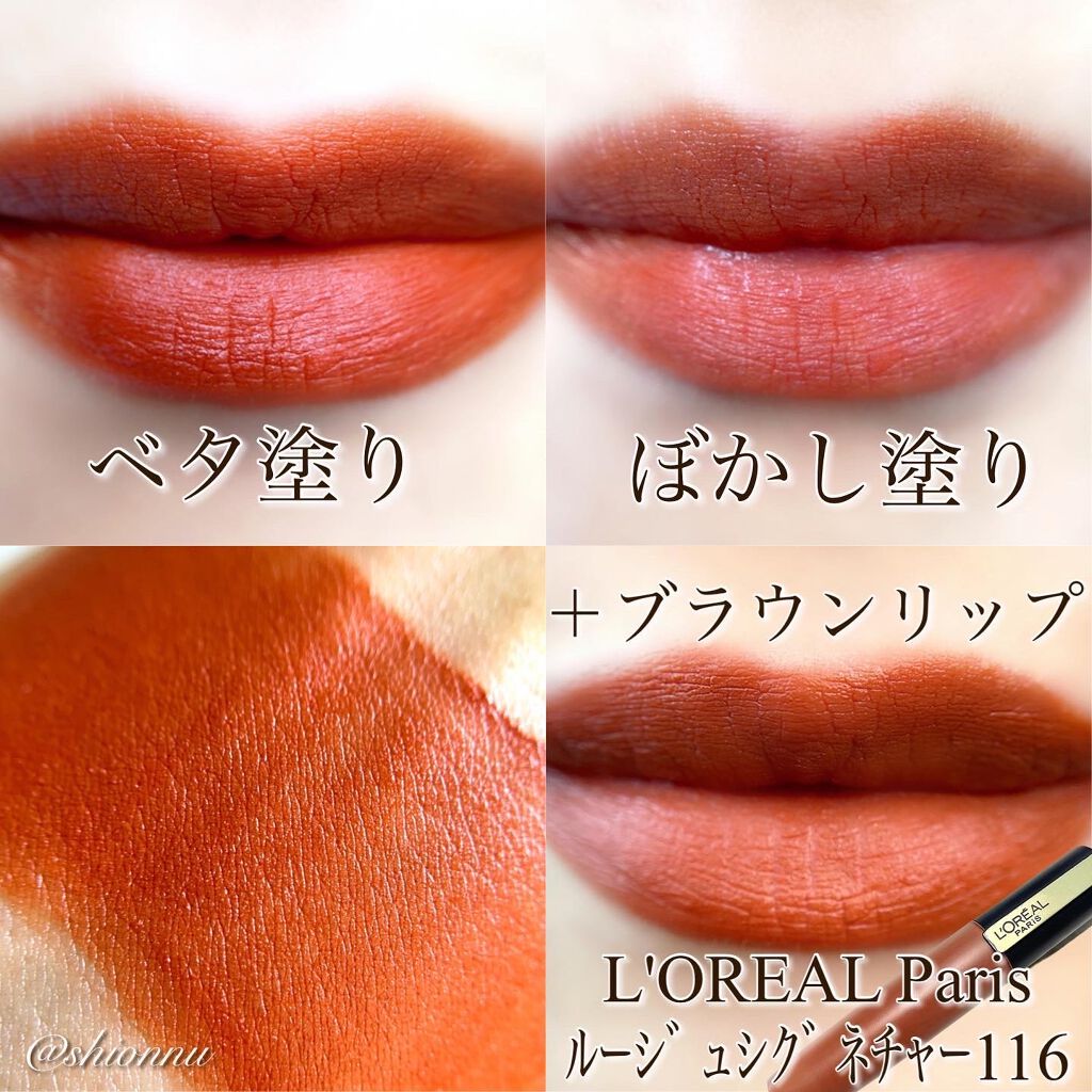 ゼロベルベットティント/rom&nd/リップティントを使ったクチコミ（2枚目）