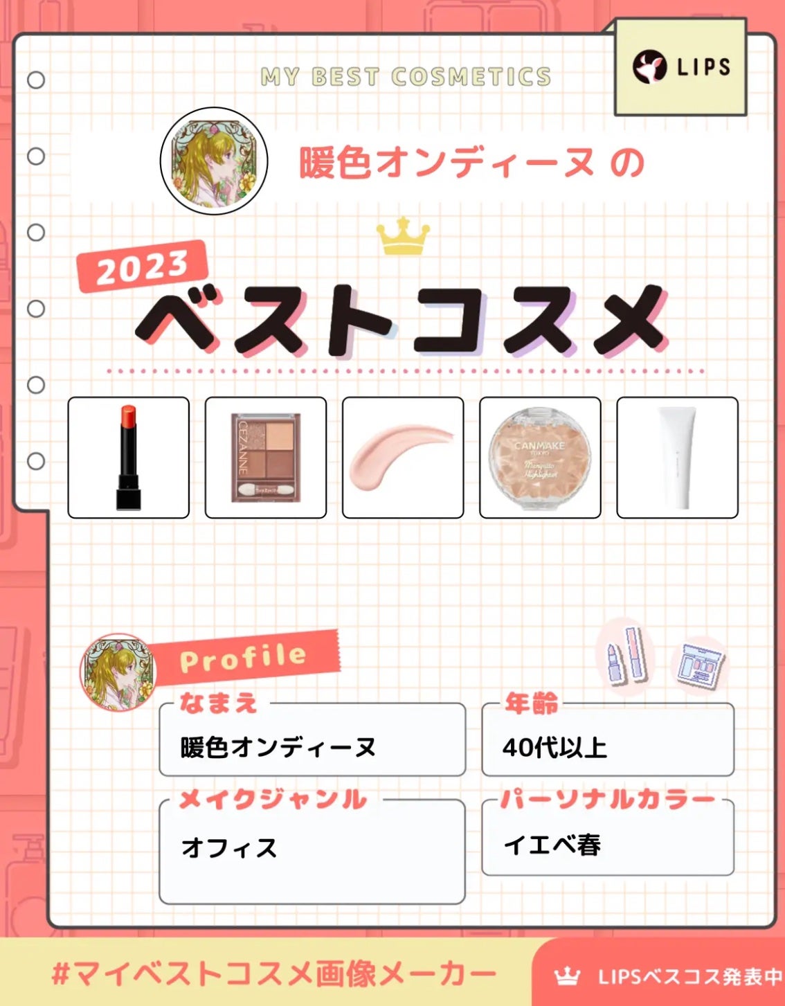 ケイト リップモンスター/KATE/口紅を使ったクチコミ(8枚目)