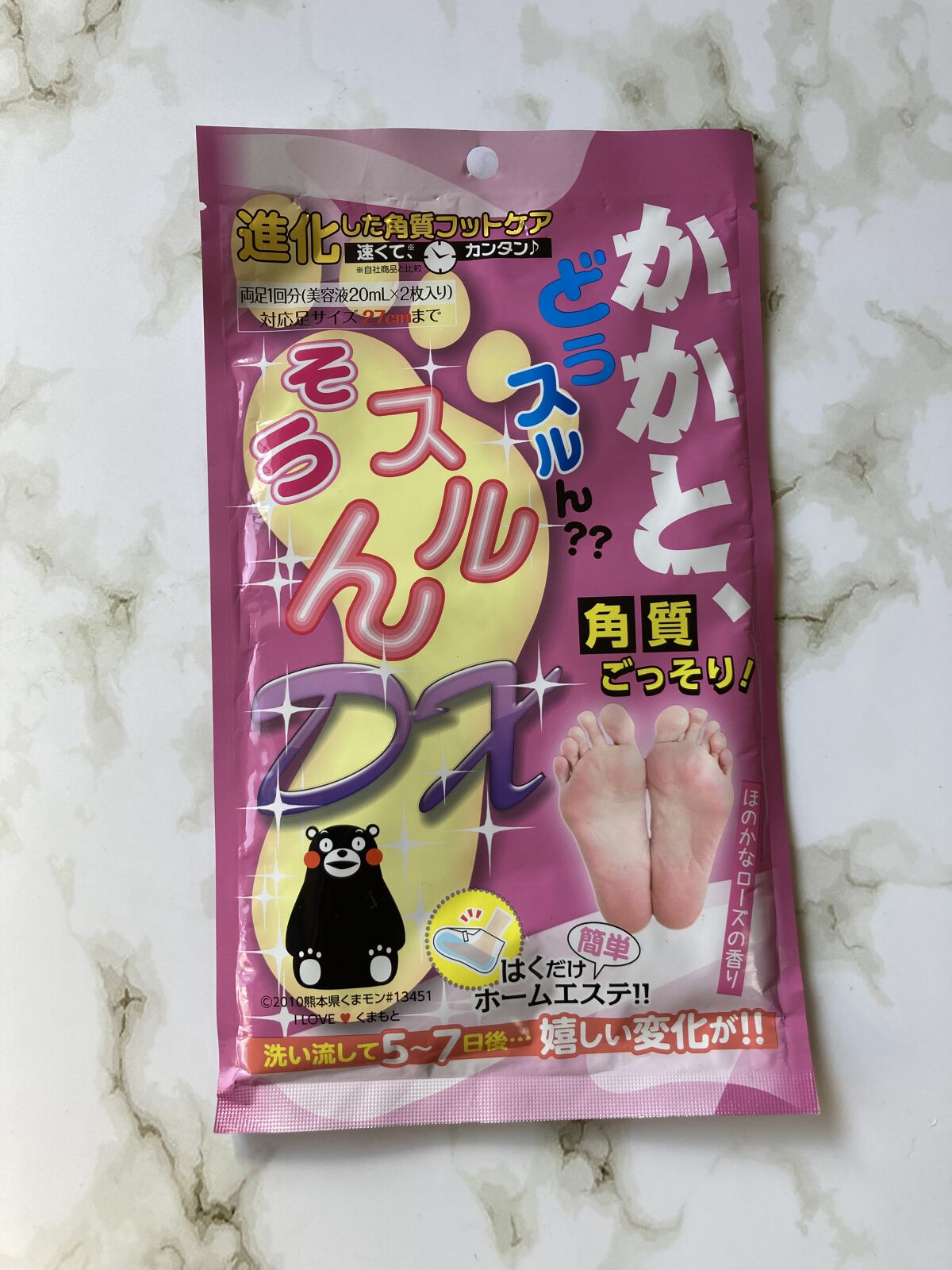 を使ったクチコミ（1枚目）