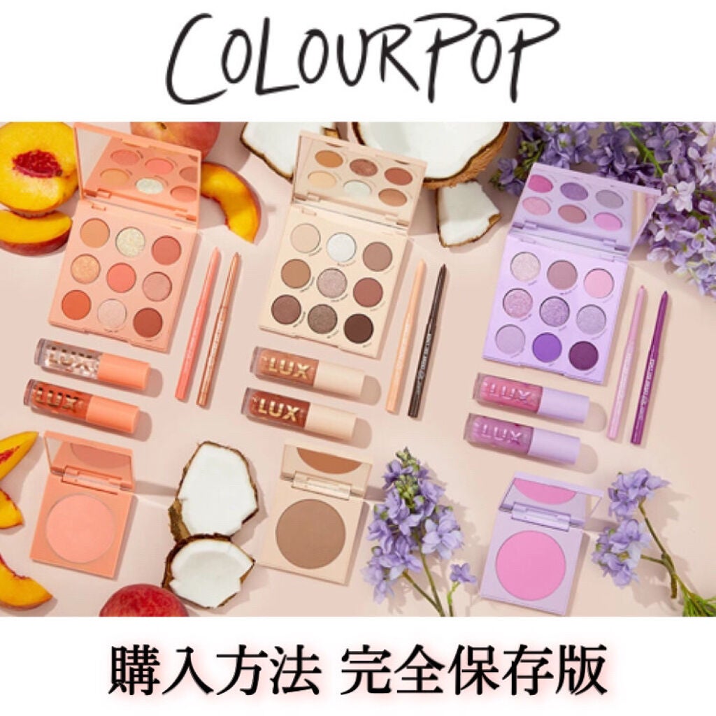 Pressed Powder Shadow /ColourPop/アイシャドウパレットを使ったクチコミ(1枚目)