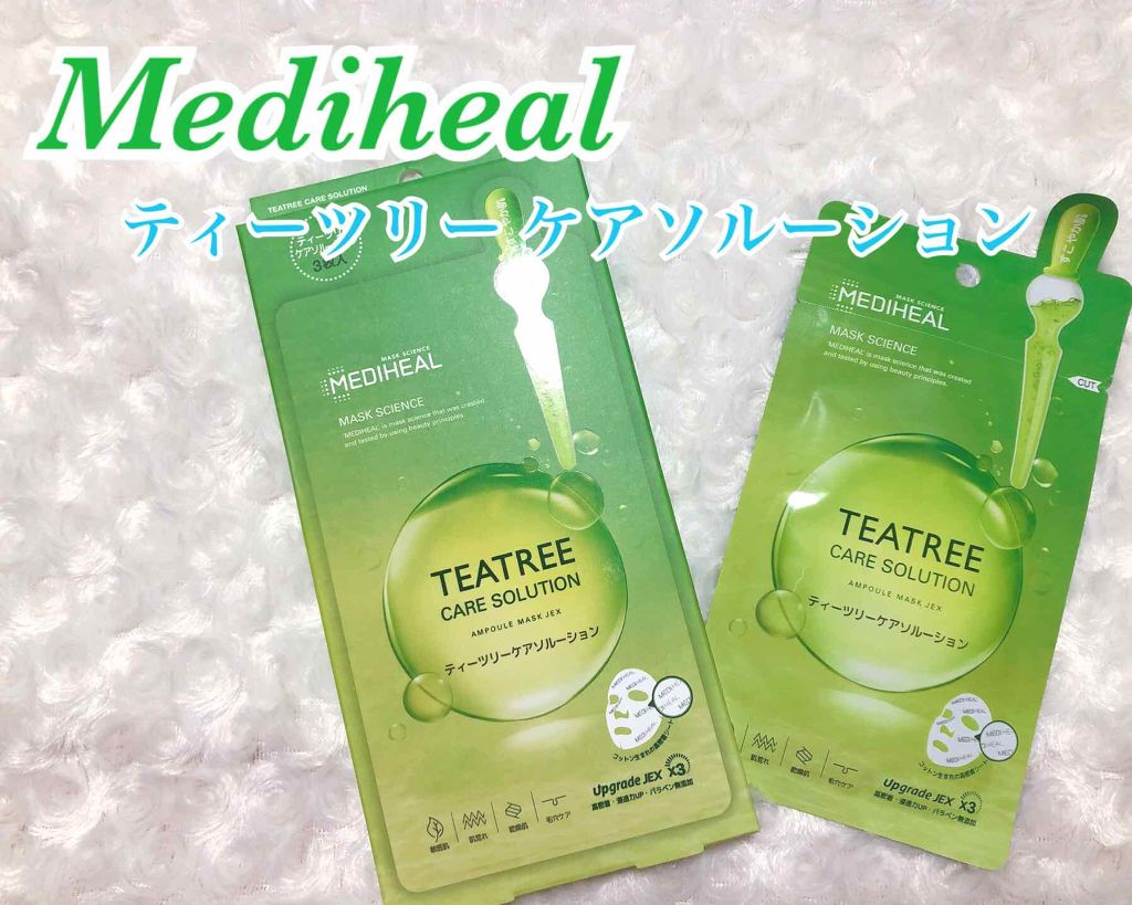 ティーツリーケアソリューション アンプルマスクJEX/MEDIHEAL/シートマスク・パックを使ったクチコミ(1枚目)