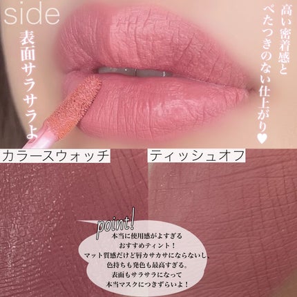 フィクシングティント COOKYオントップ/ETUDE/リップティントを使ったクチコミ(3枚目)