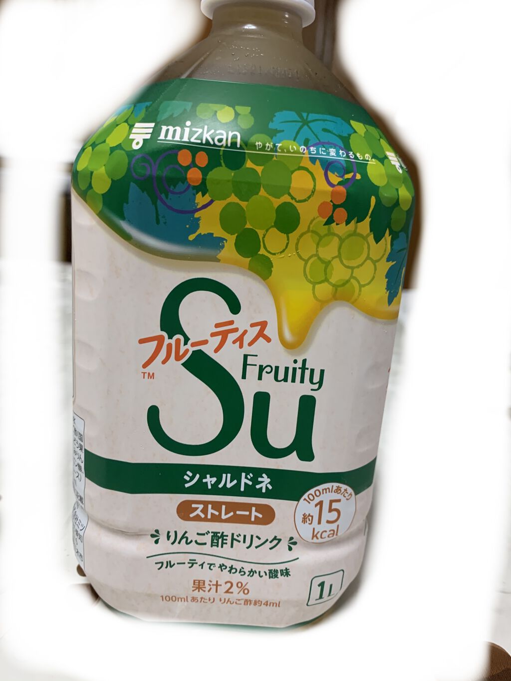 フルーティス シャルドネ ストレート/ミツカン/その他飲むお酢を使ったクチコミ（1枚目）