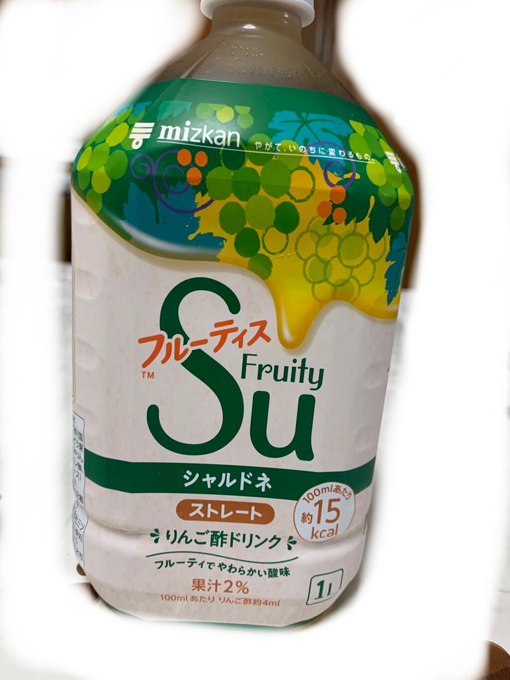 フルーティス/ミツカン/その他飲むお酢を使ったクチコミ(1枚目)