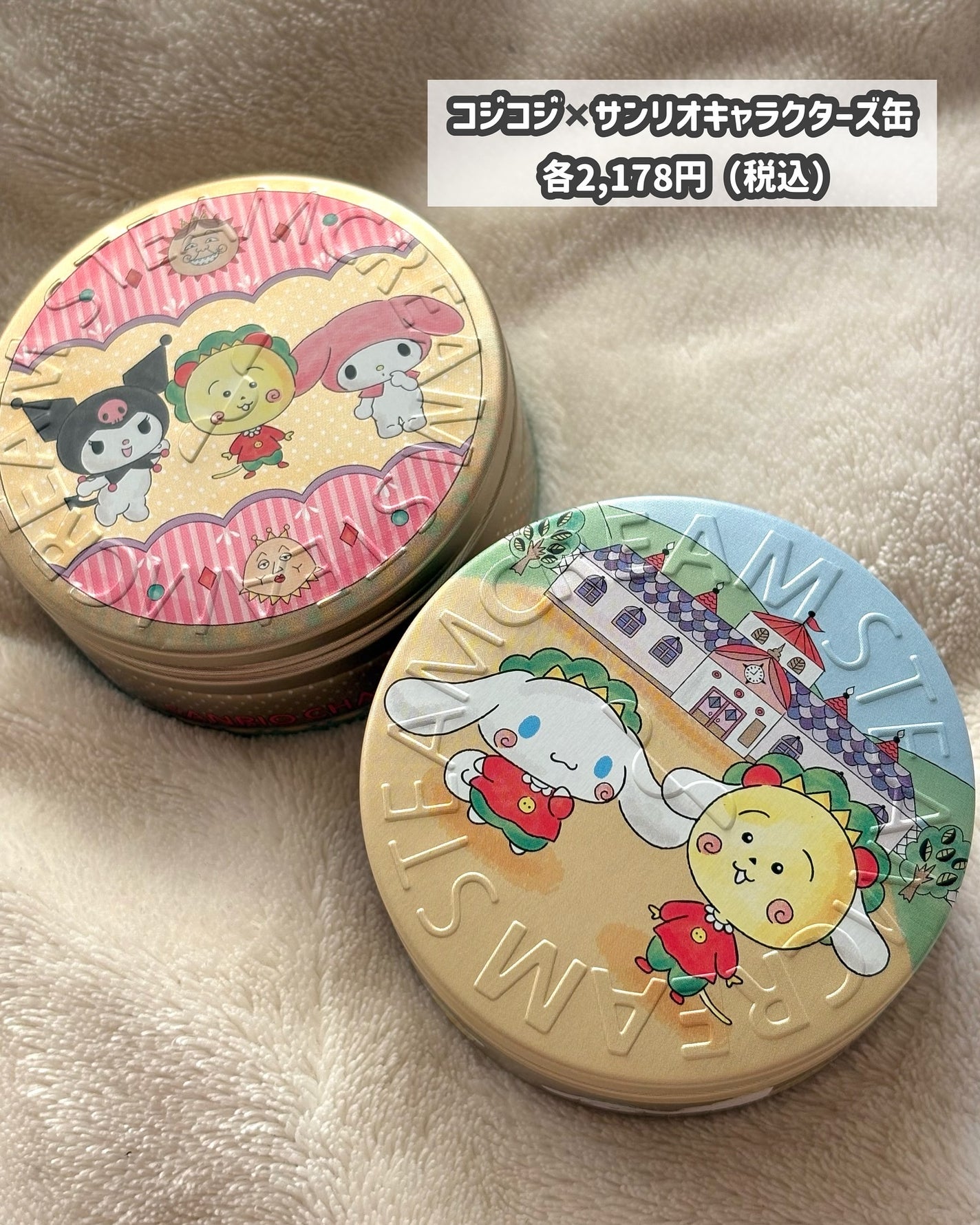 スチームクリーム/STEAMCREAM/ボディクリームを使ったクチコミ(2枚目)