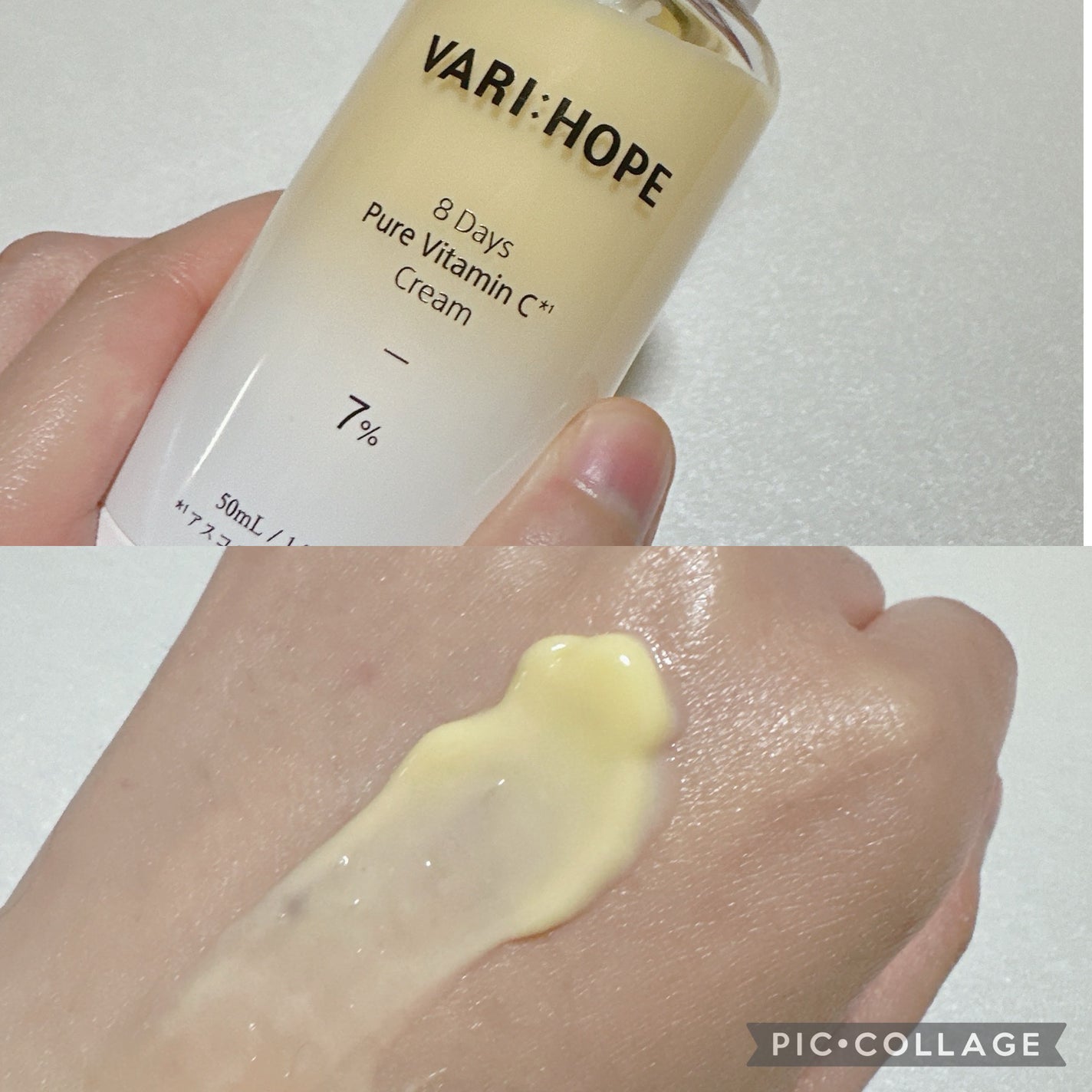 8デイズピュアビタミンCアンプル/VARI:HOPE/美容液を使ったクチコミ(6枚目)