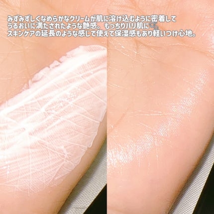 ライト セレクター/B.A/日焼け止めクリームを使ったクチコミ(4枚目)