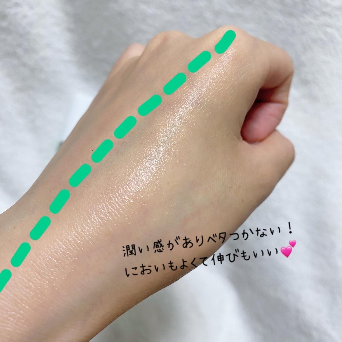 ラミナリア80 グリーナリーセラム/ShionLe/美容液を使ったクチコミ(4枚目)