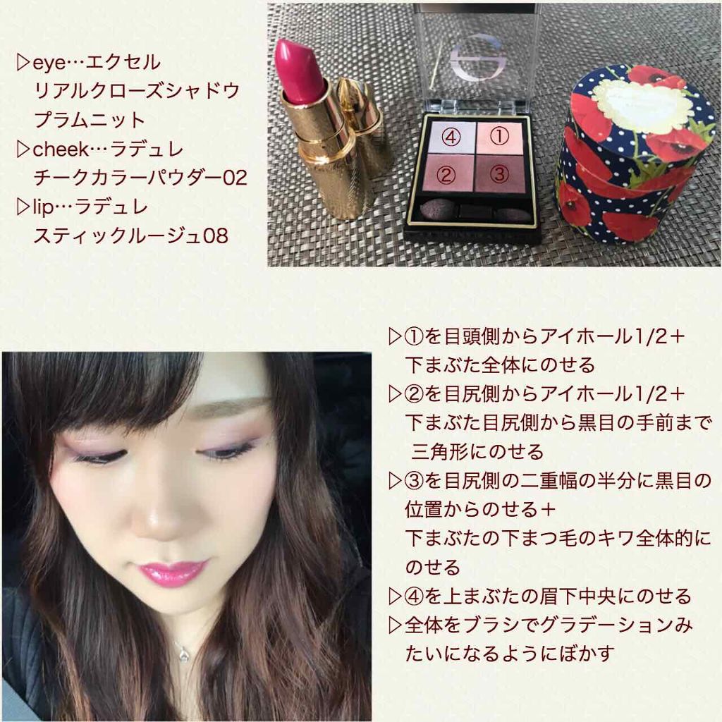 スティック ルージュ/レ・メルヴェイユーズ ラデュレ/口紅を使ったクチコミ（3枚目）