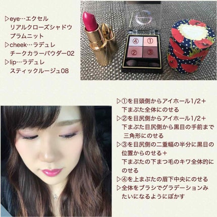 スティック ルージュ/レ・メルヴェイユーズ ラデュレ/口紅を使ったクチコミ(3枚目)