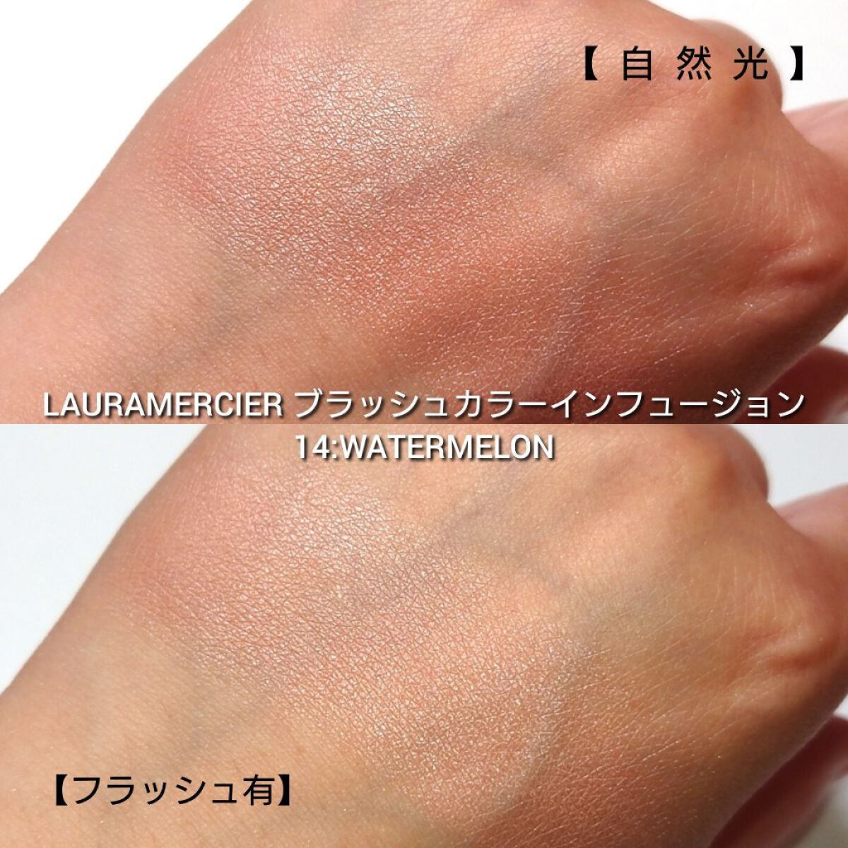 ブラッシュ カラー インフュージョン/ローラ メルシエ/パウダーチークを使ったクチコミ(4枚目)