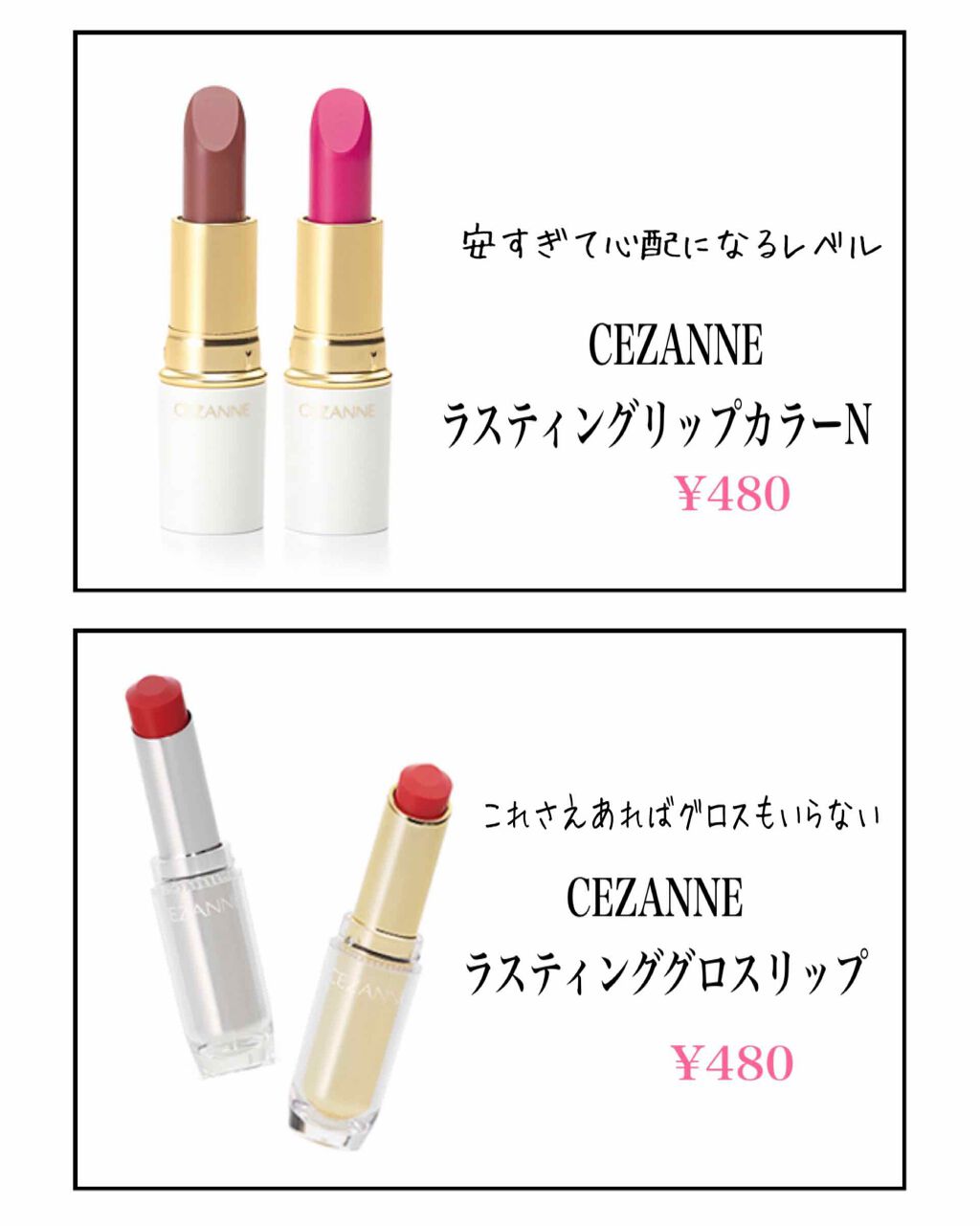 ニベア ディープモイスチャーリップ/ニベア/リップクリームを使ったクチコミ（3枚目）