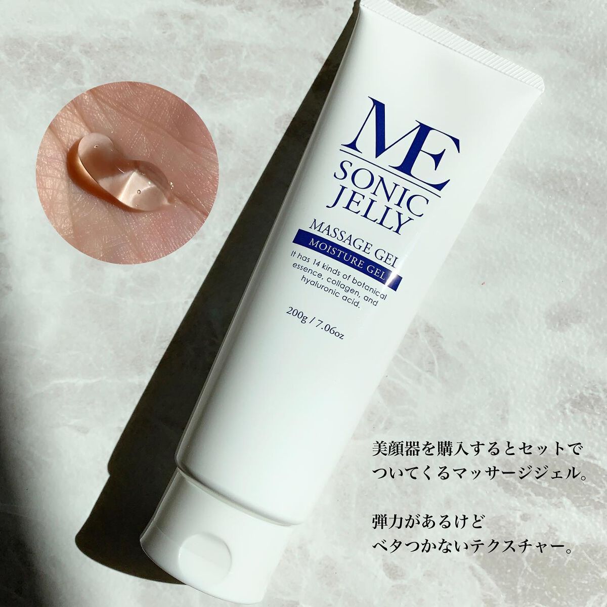 MEラボン/ME/美顔器・マッサージを使ったクチコミ(6枚目)