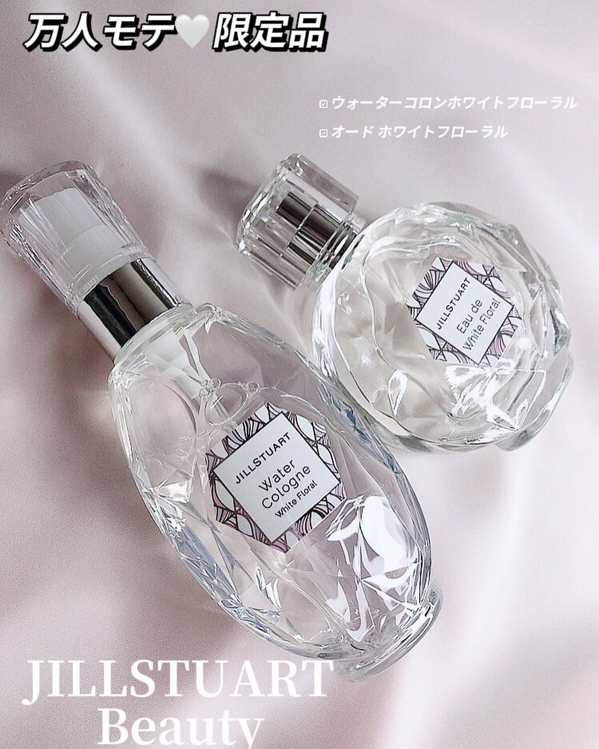 ãžã«ã¹ãã¥ã¢ãŒã ãªãŒã ãã¯ã€ããããŒã©ã«/JILL STUART/éŠæ°Ž(ã¬ãã£ãŒã¹)ã䜿ã£ãã¯ãã³ãïŒ1æç®ïŒ