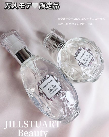 ウォーターコロン ホワイトフローラル/JILL STUART/香水(レディース)を使ったクチコミ(1枚目)