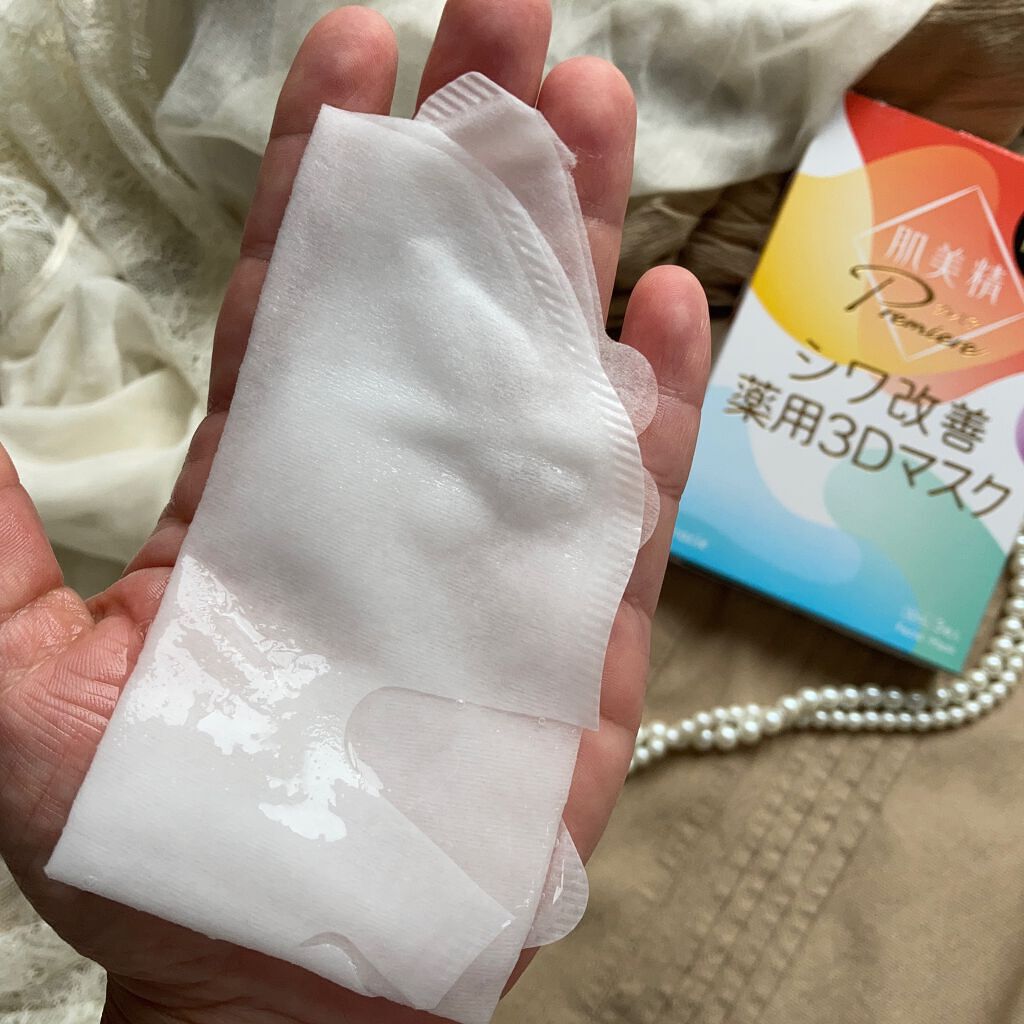 肌美精 肌美精プレミア 薬用3Dマスクのクチコミ「𓅪𓂃 𓈒𓏸
～立体アプローチの3Dマスク～
┈┈┈┈┈┈┈┈┈┈┈┈┈
｢肌美精プレミアム 薬.....」（3枚目）