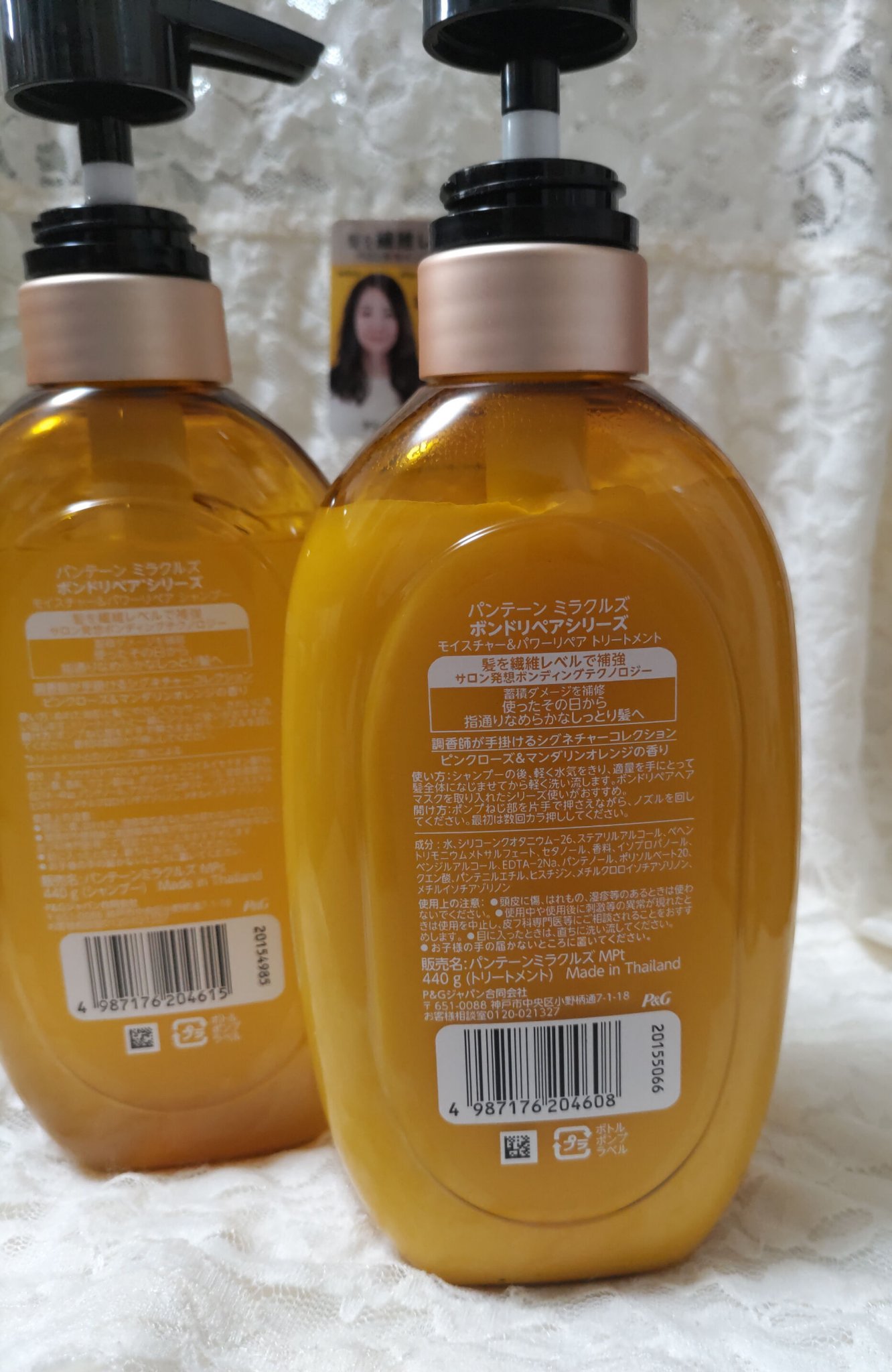 ボンドリペアシリーズ モイスチャー＆パワーリペア  シャンプー＆トリートメント/パンテーン/市販シャンプーを使ったクチコミ（3枚目）