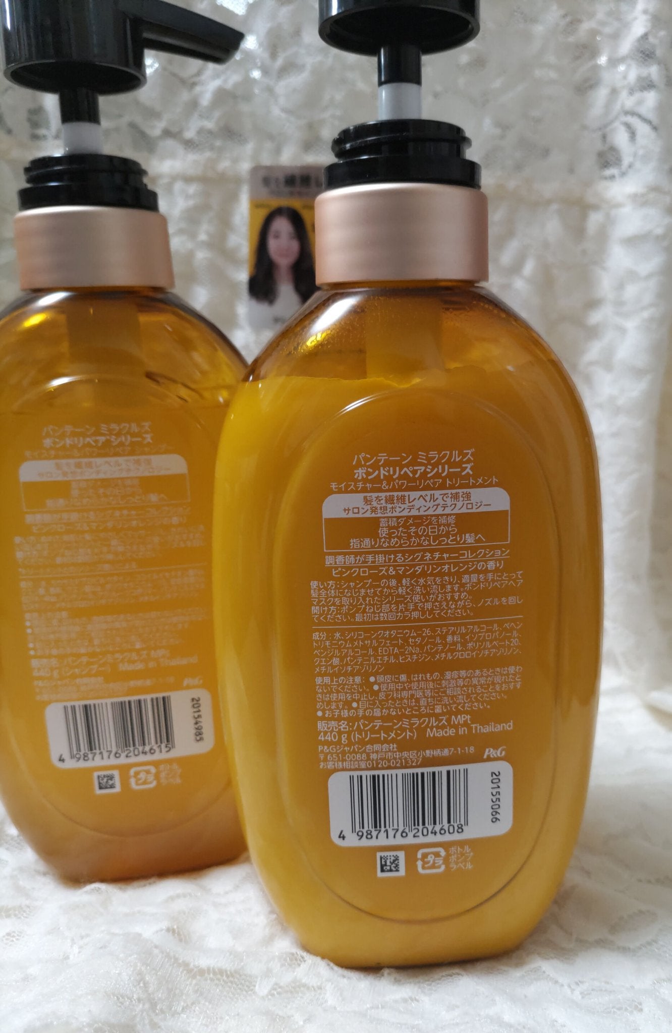 ボンドリペアシリーズ モイスチャー&パワーリペア シャンプー&トリートメント/パンテーン/市販シャンプーを使ったクチコミ(3枚目)