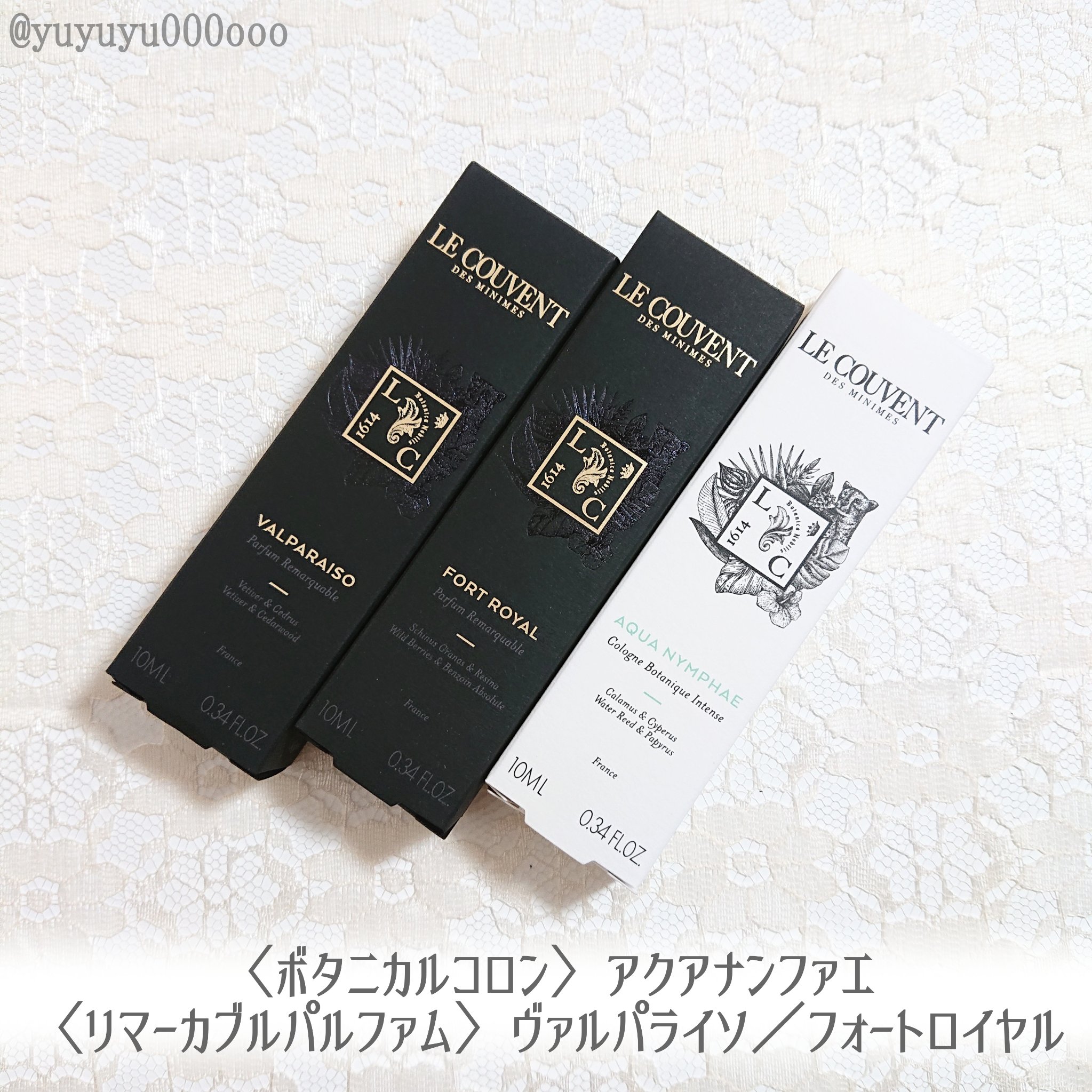 リマーカブル パルファム フォートロイヤル/ル クヴォン メゾン ド パルファム/香水(レディース)を使ったクチコミ（3枚目）