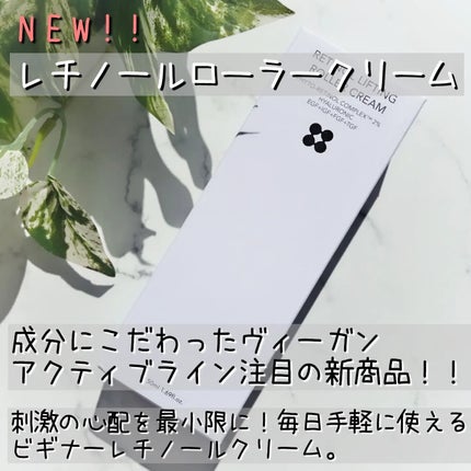 若作り。フォロバ。 on LIPS 「SKIN&LAB様よりご提供頂きました🙏✨#PR#スキンアンド..」(2枚目)