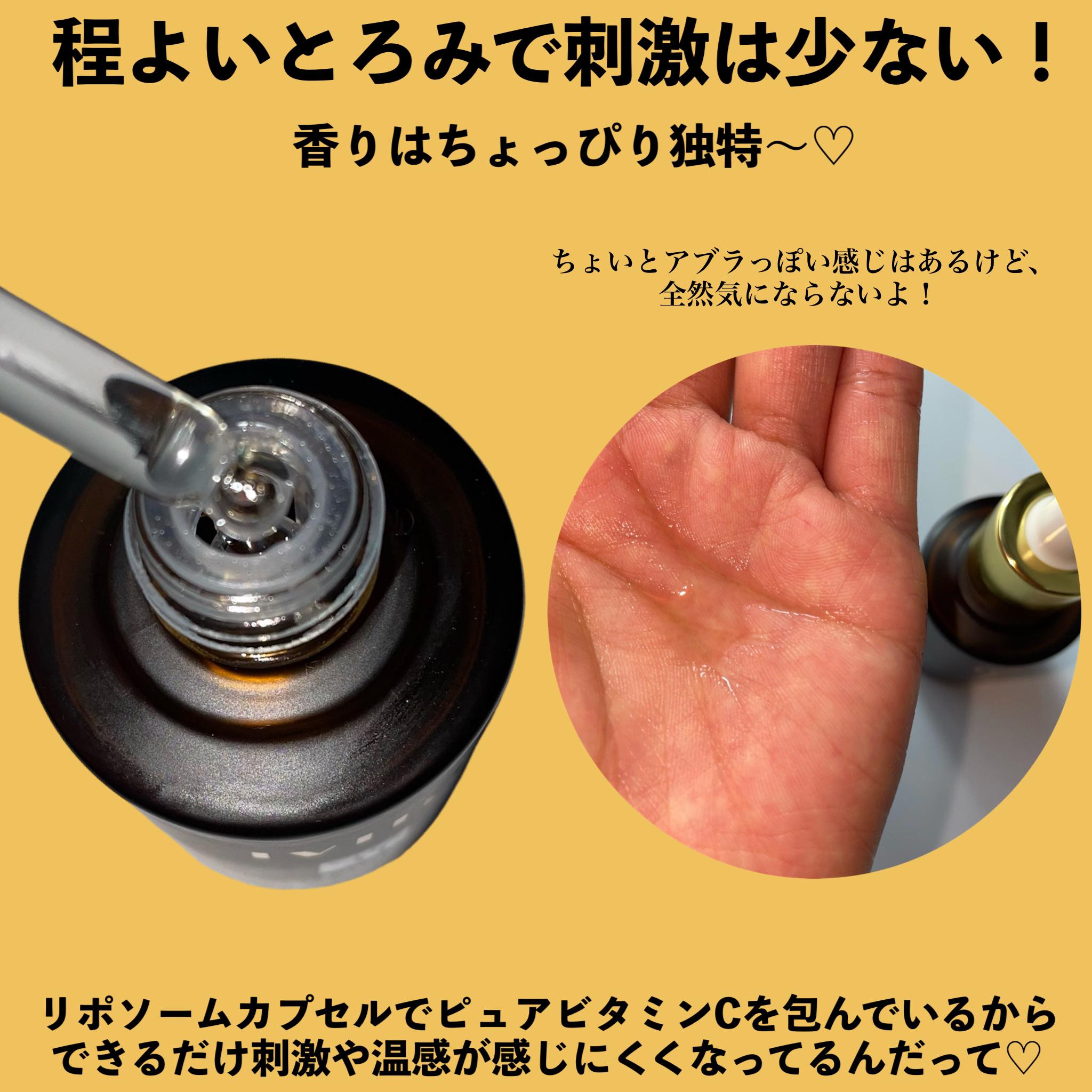 VITA31/IVIHI/美容液を使ったクチコミ（3枚目）