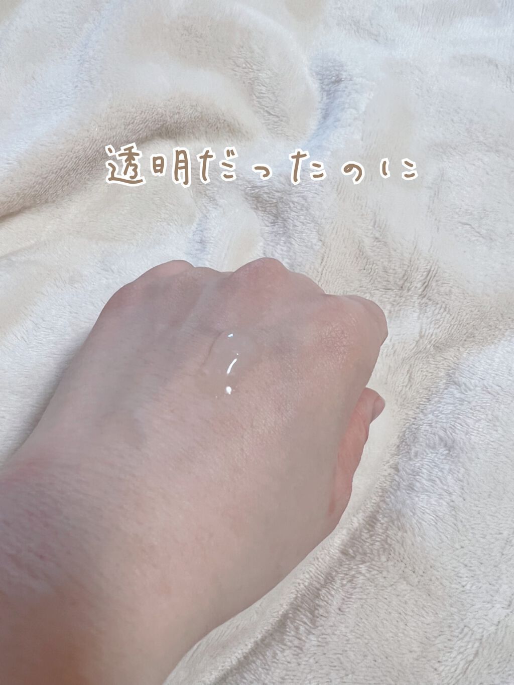 PT 角質ピーリングジェルEX F /ポアトル/スクラブ・ゴマージュを使ったクチコミ（2枚目）