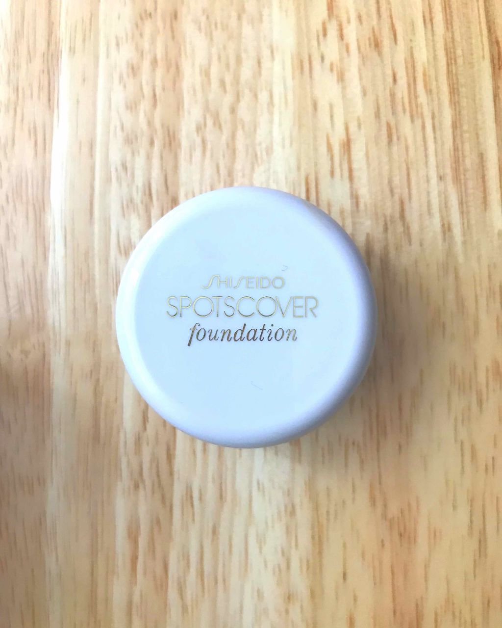 スポッツカバー ファウンデイション/SHISEIDO/クリームコンシーラーを使ったクチコミ(1枚目)