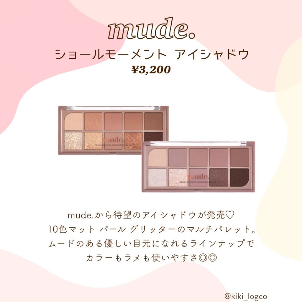 MD インスパイアロングラッシュ カーリングマスカラ/mude/マスカラを使ったクチコミ(3枚目)