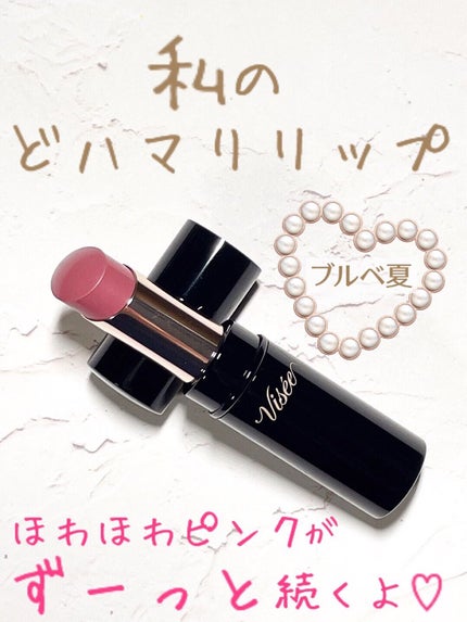 ニュアンス マット ルージュ/Visée/口紅を使ったクチコミ(1枚目)