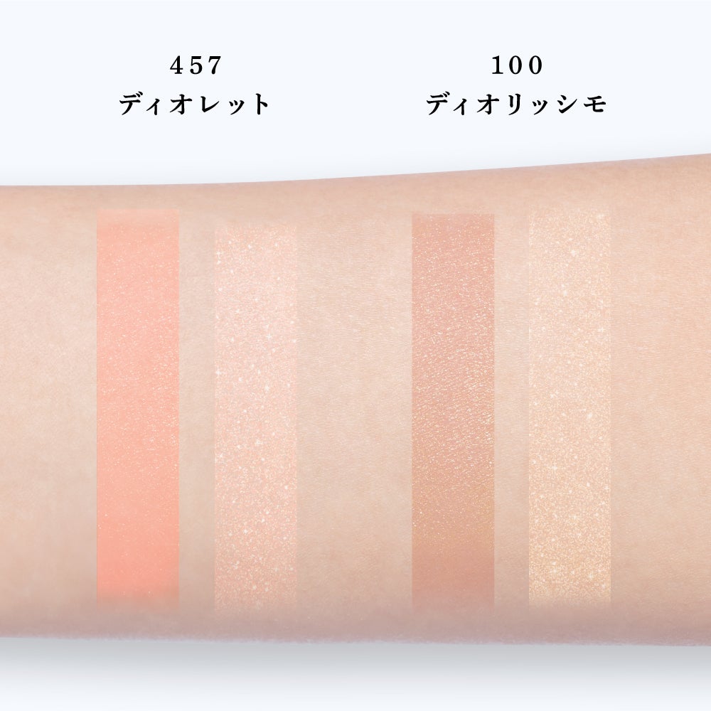 【ディオール新作】美肌フィルター効果を叶える、新スティック ファンデーション誕生。の画像