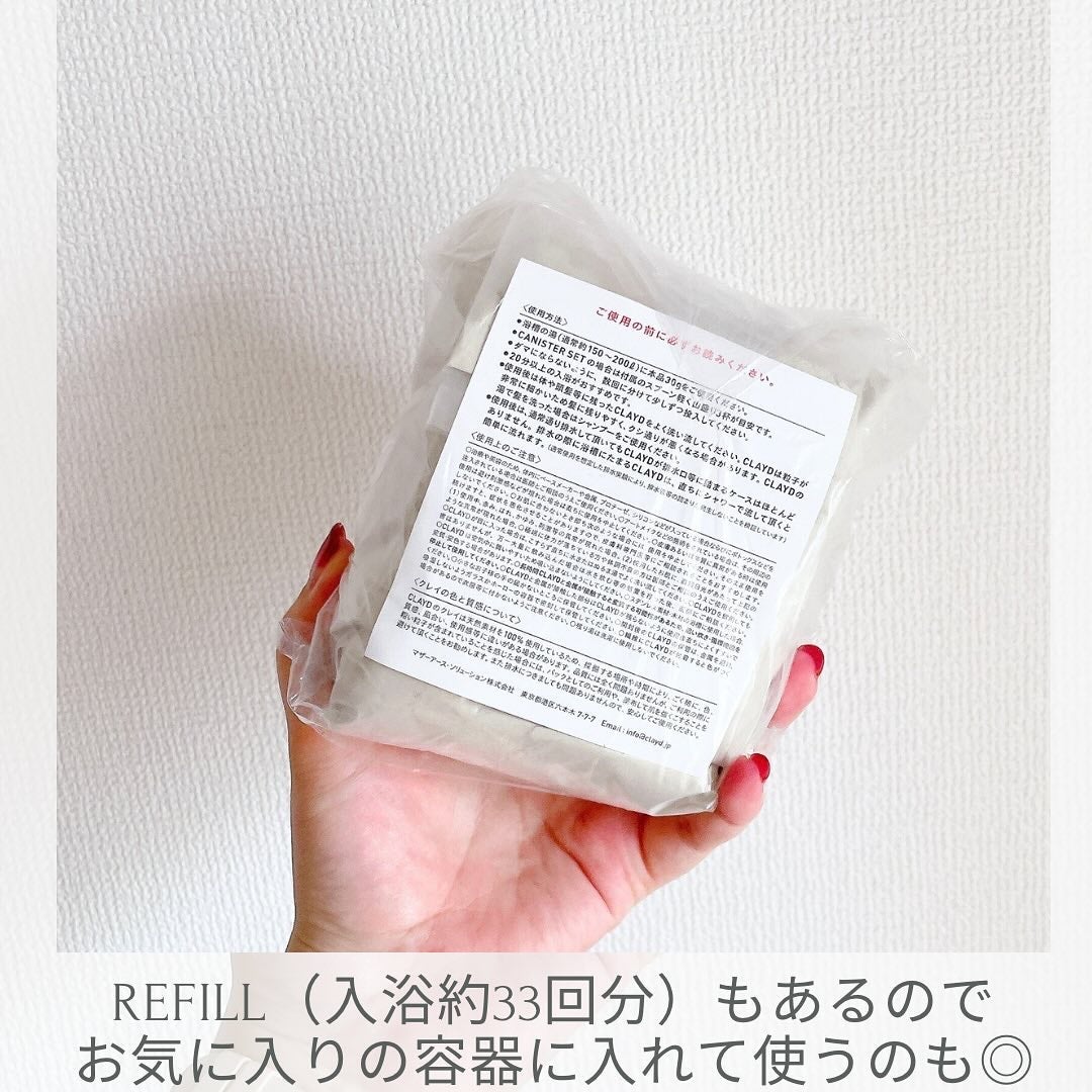 CLAYD for Bath/CLAYD JAPAN/保湿系入浴剤を使ったクチコミ(5枚目)