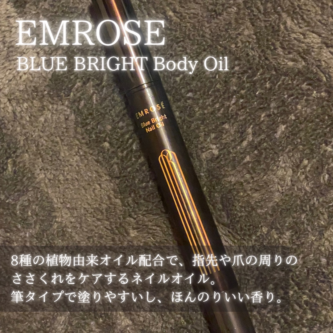 EMROSEのアンバサダーで
商品お試し中。

BLUE BRIGHT NAIL OIL💕
8種の植物由来のオイルが入った
ネイルオイル。

筆になってて
カチカチと回すと
オイルが必要な分
出てくるので
とても便利です。

指先の保湿も